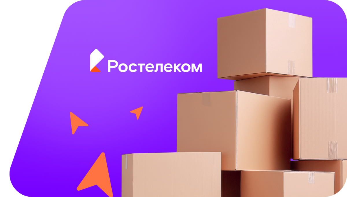 Переезд в новую квартирув село Улу-Теляк (Республика Башкортостан)